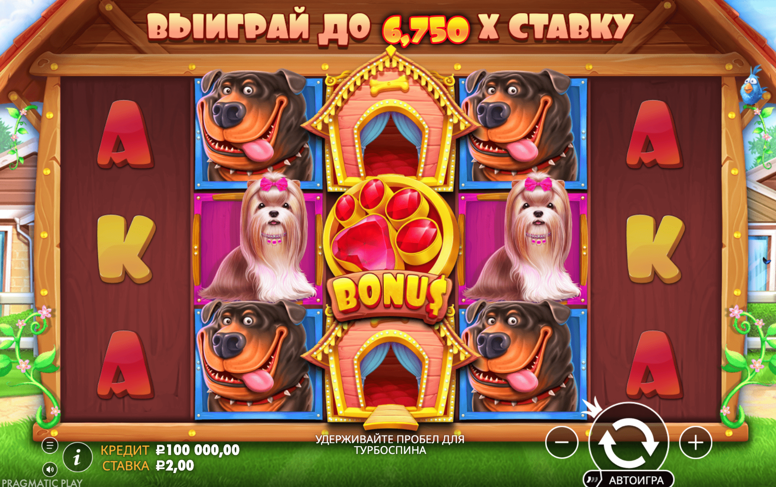 Скриншот игрового процесса The Dog House слот: играть в демо-версию и на деньги